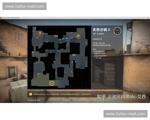CSGO服务器配置与优化指南 提升游戏体验的实用技巧与方法
